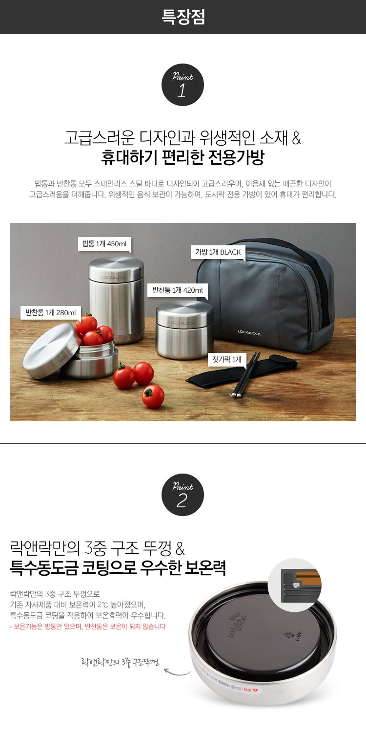 도시락3